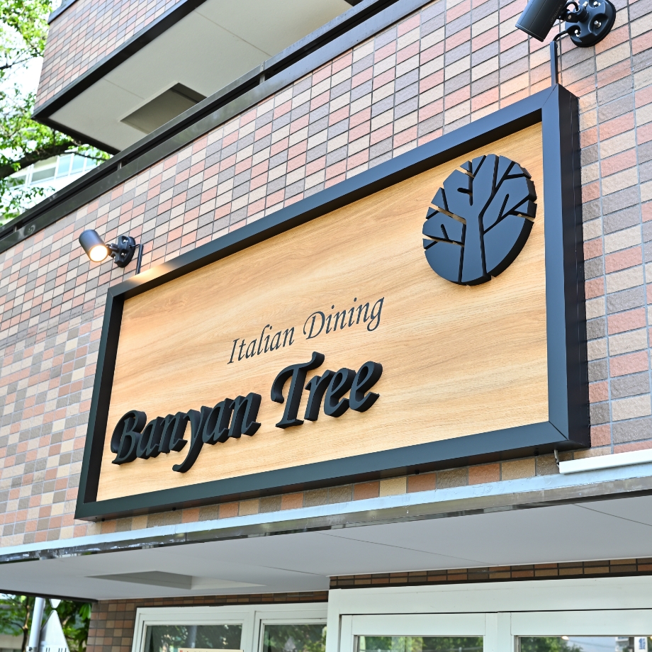 Banyan Tree